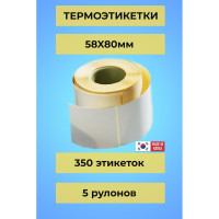 Самоклеящиеся этикетка CAS (58*80/350) УПАК 5 рулонов без препринта КОРЕЯ RBB1200000001298