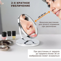 Настольное зеркало  BRABIX круглое, диаметр 17 см, двустороннее, с увеличением, металлическая 607422