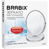 Настольное зеркало  BRABIX круглое, диаметр 17 см, двустороннее, с увеличением, металлическая 607422