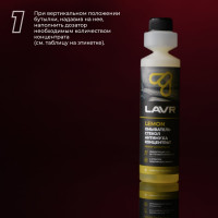 Омыватель стекол LAVR Антимуха Lemon концентрат 1:200, 250 мл Ln1218