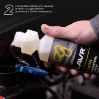 Омыватель стекол LAVR Антимуха Lemon концентрат 1:200, 250 мл Ln1218