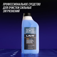 Очиститель радиатора LAVR PROline, концентрат 1 л Ln2030