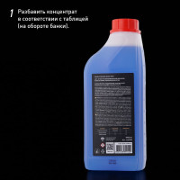 Очиститель радиатора LAVR PROline, концентрат 1 л Ln2030