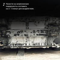 Очиститель радиатора LAVR PROline, концентрат 1 л Ln2030