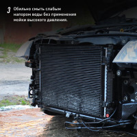 Очиститель радиатора LAVR PROline, концентрат 1 л Ln2030