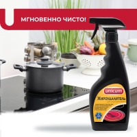 Жироудалитель для чистки стеклокерамических плит UNICUM 500 мл 300049