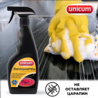 Жироудалитель для чистки стеклокерамических плит UNICUM 500 мл 300049
