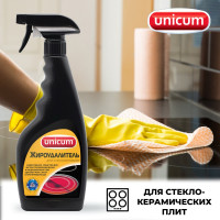Жироудалитель для чистки стеклокерамических плит UNICUM 500 мл 300049
