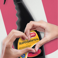 Жироудалитель для чистки стеклокерамических плит UNICUM 500 мл 300049