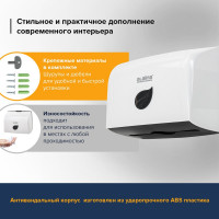 Диспенсер для полотенец LAIMA PROFESSIONAL ECO система H3, V-сложения, белый, ABS-пластик 606548