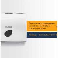 Диспенсер для полотенец LAIMA PROFESSIONAL ECO система H3, V-сложения, белый, ABS-пластик 606548