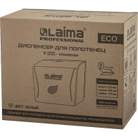 Диспенсер для полотенец LAIMA PROFESSIONAL ECO система H3, V-сложения, белый, ABS-пластик 606548