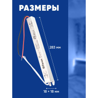 Электронный трансформатор FERON для светодиодной ленты 36W 24V (ультратонкий драйвер), LB001 48012