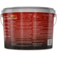 Лак акриловый паркетный полуматовый Profilux Professional 2,5 кг/2,5 л МП00-007199