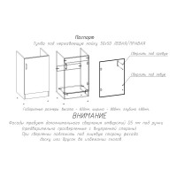 Тумба под нержавеющую мойку Домино Дуб Вотан 50x50, левая/правая D5050DV-1