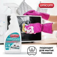 Универсальное средство для кухни UNICUM 500 мл 301022