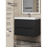 Подвесная тумба под раковину uperwood Tanos 70 см, черная 291020231