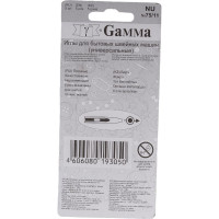 Иглы для бытовых швейных машин универсальные NU №75/11 5 шт. Gamma 110980