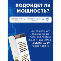 Электронный трансформатор для светодиодной ленты FERON 200W 24V (драйвер), LB019, 48047