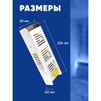 Электронный трансформатор для светодиодной ленты FERON 200W 24V (драйвер), LB019, 48047