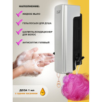 Дозатор для мыла Puff 8110S, 350 мл, хром, ABS-пластик 1402.016