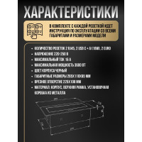 Выдвижной встраиваемый блок розеток Inrior выдвижная розетка, на 2 EURO розетки, 2 RJ45 и 2 USB-A+C, черный, TORO-55-20