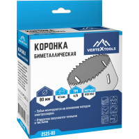 Коронка биметаллическая по металлу 80 мм vertextools 2525-80