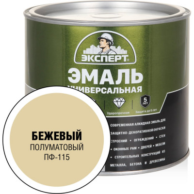 Универсальная алкидная эмаль Эксперт (полуматовая; бежевая; 1,8 кг) 31349