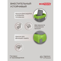 Контейнер для мусора Бытпласт SMART BIN 10 л зеленый 434214709