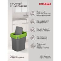 Контейнер для мусора Бытпласт SMART BIN 10 л зеленый 434214709