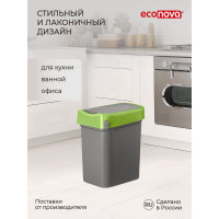 Контейнер для мусора Бытпласт SMART BIN 10 л зеленый 434214709