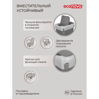 Контейнер для мусора Бытпласт SMART BIN 10 л серый 434214711
