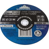 Круг отрезной по металлу 230x1.8x22 мм vertextools 230-1,8-22