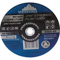 Круг отрезной по металлу 230x1.8x22 мм vertextools 230-1,8-22
