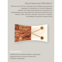 Ручка для мебели Blumen Haus Домино цвет коричневый/бежевый 66300