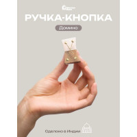 Ручка для мебели Blumen Haus Домино цвет коричневый/бежевый 66300