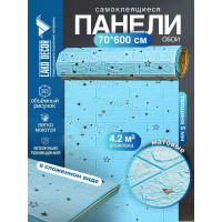 Мягкая самоклеящаяся 3D панель LAKO Звездное небо (голубой кирпич; рулон; 70x600 см) LKD-87-04-109-RU