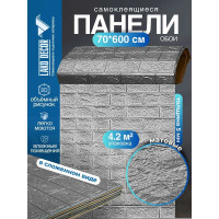 Мягкая самоклеящаяся 3D панель LAKO Кирпич (серебристо-серый; рулон; 70x600 см) LKD-01-04-114-RU