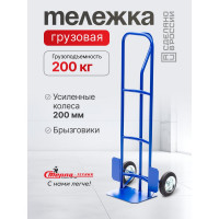 Тележка грузовая СТЕЛЛА-ТЕХНИК, с одной ручкой, грузоподъемность 200 кг, КГ-3-1-200-И