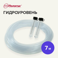 Гидроуровень Политех 7 м 6003007