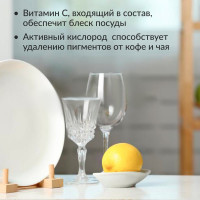 Таблетки для ПММ Jundo Премиум с Витамином C, 90 шт 4903720021057