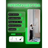 Краска акриловая супербелая КР ВДАК-1190 для фасадов 3 кг 4610044291027
