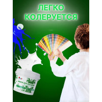 Краска акриловая супербелая КР ВДАК-1190 для фасадов 3 кг 4610044291027