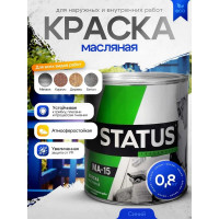 Масляная краска Радугамалер STATUS МА-15 (синяя; по металлу, дереву, бетону; 0.8 кг) 4630018083472