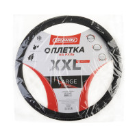 Оплетка SKYWAY Large-2 2XL, черная с серой прострочкой экокожа S01102492
