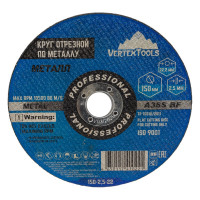 Круг отрезной по металлу 150x2.5x22 мм vertextools 150-2,5-22