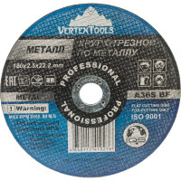 Круг отрезной по металлу 180x2.5x22 мм vertextools 180-2,5-22