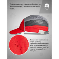 Защитная каскетка Ампаро Легионер красно-серая 126920