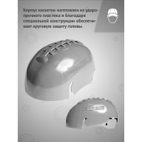 Защитная каскетка Ампаро Легионер оранжевая 126915