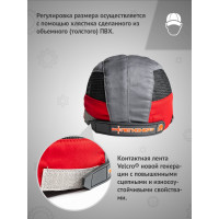 Защитная каскетка Ампаро Легионер красно-серая 126920